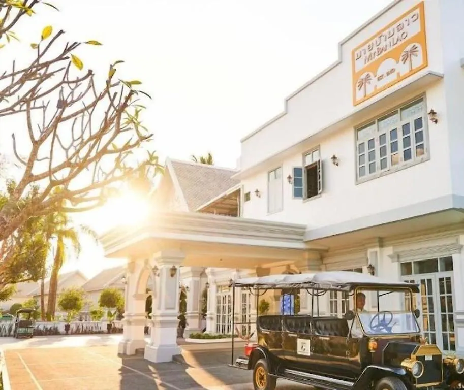 My Banlao Hotel Luang Prabang