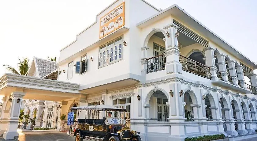 My Banlao Hotel Luang Prabang 4*,